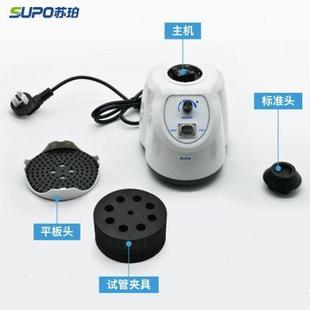 仪器漩涡混匀仪多器苏珀实验室混合管混合小型漩涡振荡器混匀摇匀