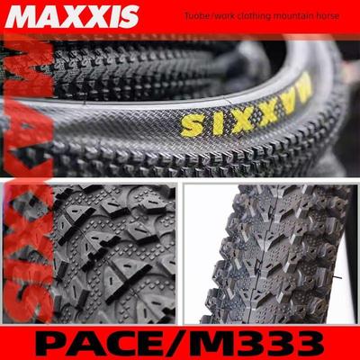 MAXXIS玛吉斯PACE/M333适用山地车26折叠27.5防刺29*1.95越野外胎