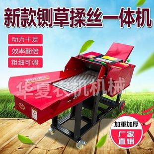 新款铡草揉丝机玉米秸秆粉碎机切草机家用牛羊养殖切草机干湿两用
