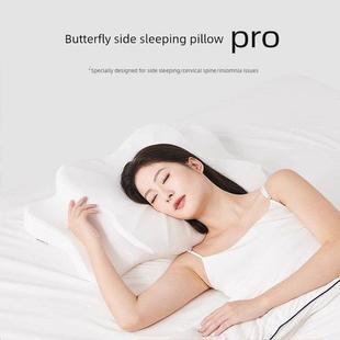Memoryzero零点记忆蝴蝶枕深度睡眠减压颈部枕侧睡眠颈椎枕官方正