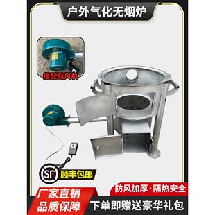柴火炉无烟气化炉鼓风机凶猛火家用农村大型节能炉加厚柴火炉