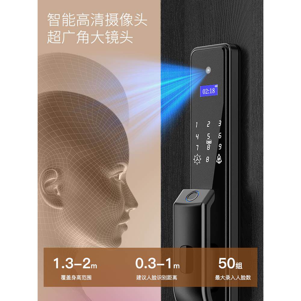 德施曼智能锁3D人脸识别指纹锁家用防盗门电子锁密码锁可视智能锁