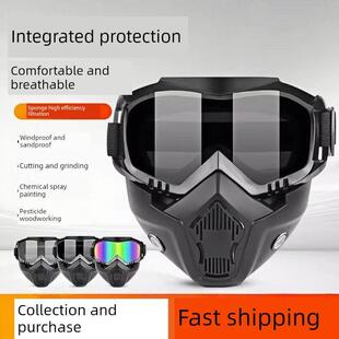 哈雷面罩集成风镜面罩防尘和防风战术眼镜焊接防眩光防飞溅面罩