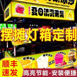 UV软膜卡布三轮车摆摊灯箱广告牌挂墙式户外LED招牌夜市广告发光