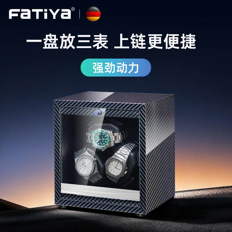 高档摇表器机械表转动放置器自动转表器手表摇摆上弦器手表上炼盒