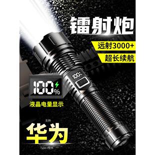 德国进口手电筒强光充电多功能26650大容量户外家用小型激光手电