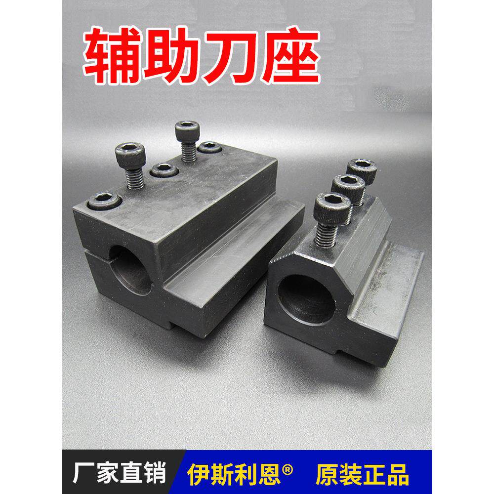 抱紧式辅助刀座U钻刀座方刀套刀塔机圆变径套高精度加长刀座抗震