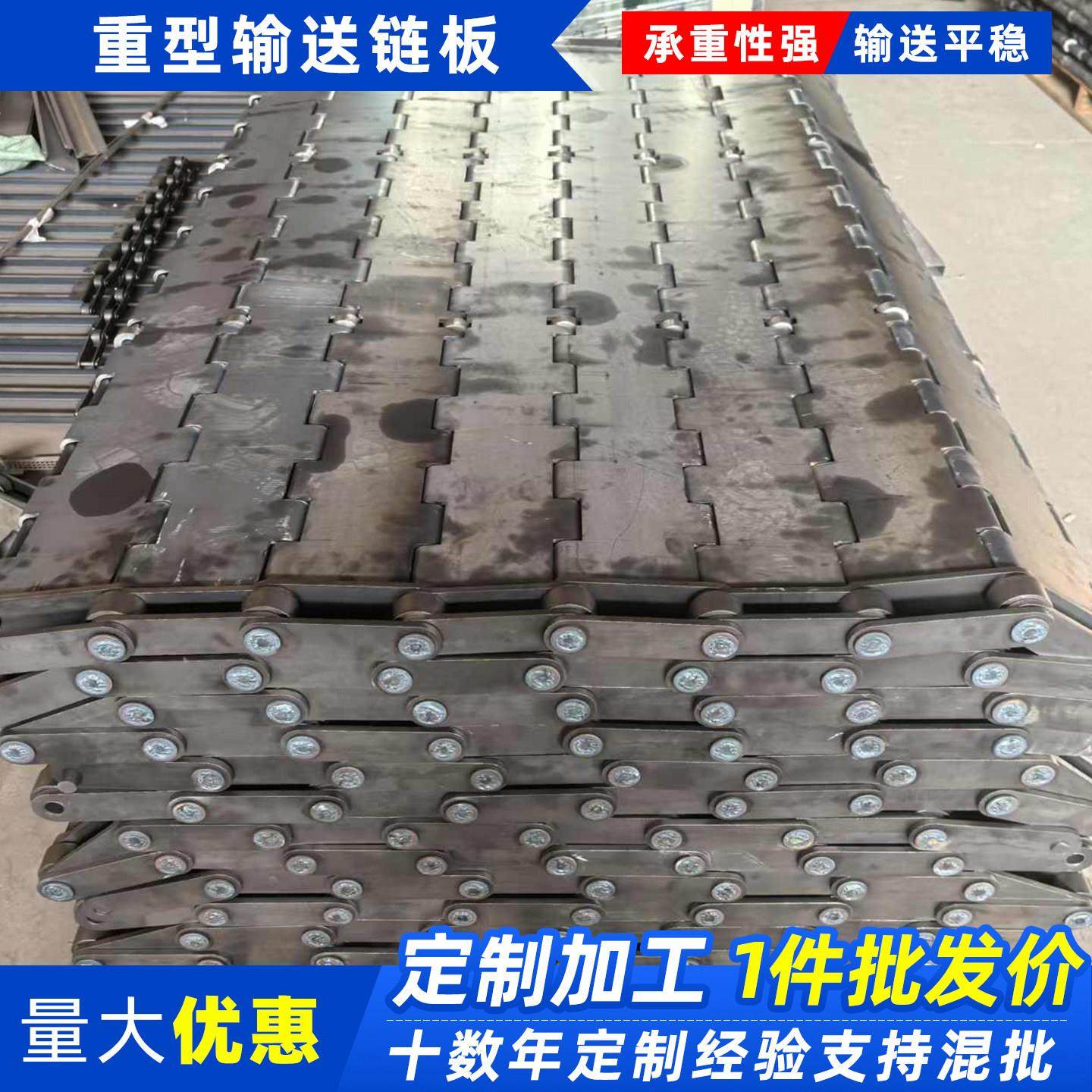 重型炼板碳钢工业运输砂石矿石传动炼木材破碎机输送带重型传送带,五金/工具,传动链,淘宝优惠券,粉丝福利购,淘宝优惠卷