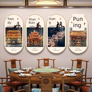 潮汕牛肉火锅店墙面装饰汕头山水挂画现代休闲壁画宾馆包间装饰画