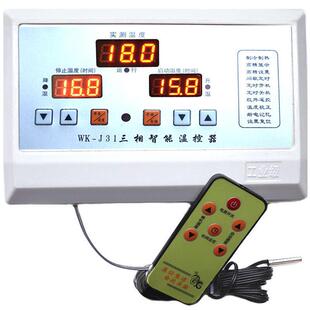 自动恒温三相380V高精度10KW大功率养殖棚热保暖风机泵温度控制器