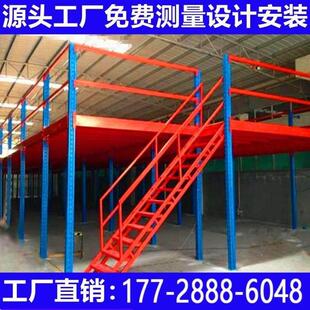 钢结构搭建可拆卸加隔二层办公库房仓库加厚重型货架阁楼平台货架