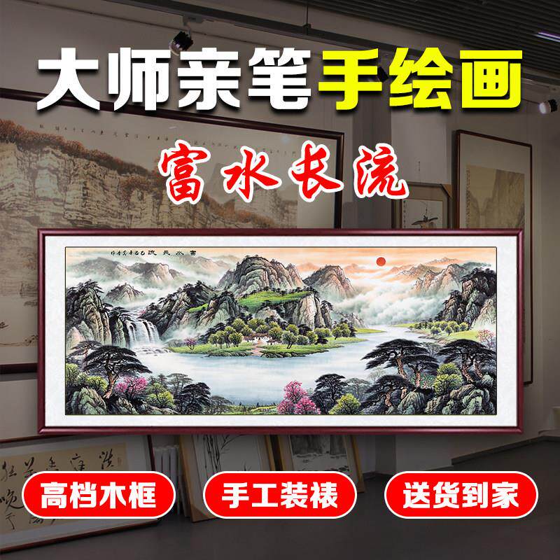 手绘真迹聚宝盆山水画 画客厅装饰画 画电视背景墙办公室挂画 画