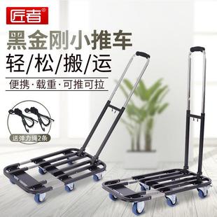 97N匠者折叠手推车便携搬运车静音手拉车小拉车家用拉货车拉杆车