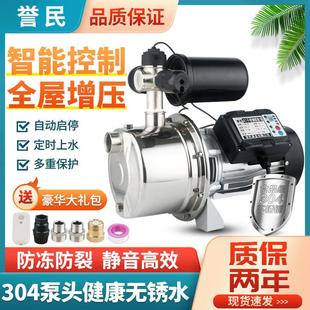 不锈钢增压泵加压泵喷射泵抽水泵自吸泵家用水井全自动220v自来水