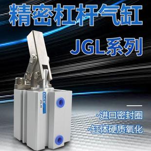 63模具夹具压紧下压夹紧气缸 气动小型ALC杠杆气缸JGL25