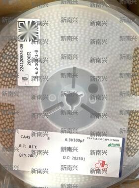 新云贴片钽电容B型 3528 100uF 107 10% 6.3V CA45-B-6.3V-100uF