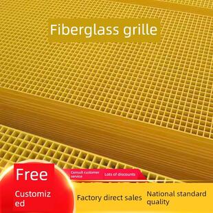玻璃钢格栅光伏检测步道板洗车房格栅污水处理厂排水沟盖板格栅