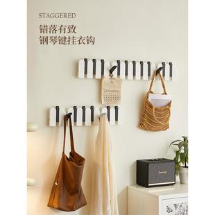实木琴键挂衣架墙上壁挂玄关挂衣钩进门口入户免打孔衣服衣帽挂钩