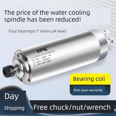 Yfk水冷高速雕刻机主轴电机雕刻、研磨、钻孔1.5Kw/2.2Kw正品全新
