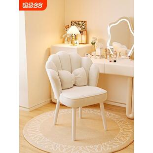化妆椅子女生卧室久坐舒服2025新款花瓣美甲椅靠背主卧梳妆台凳子