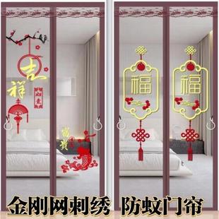 金刚网防蚊门帘大门磁性纱门纱窗金刚纱防虫高档卧室免打孔可定做