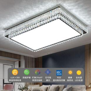峻翊 客廳主燈水晶吸頂燈簡約現代大氣餐廳臥室大廳高端燈具 新款