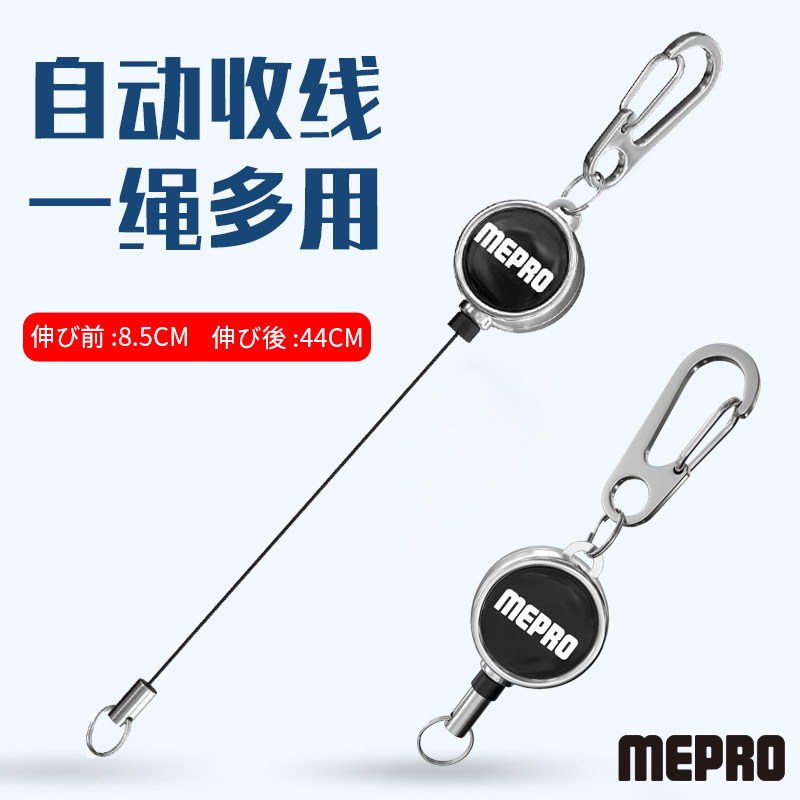 钓鱼失手绳渔具易拉扣圆形金属钢丝伸缩扣户外黑色用品