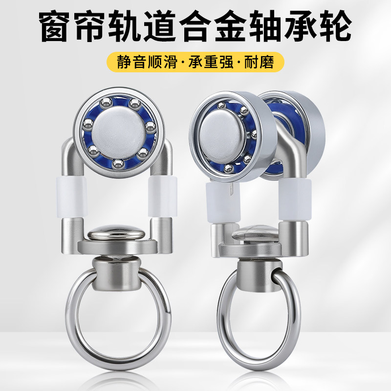 不锈钢轴承轮滑轮轮子老款轨道滑轮窗帘老式轴承配件滚轮图片