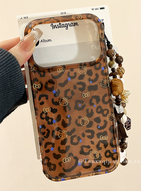 甜酷辣妹豹纹HelloKitty适用苹果17promax手机壳iPhone16Pro新款15带链条14pro防摔15p小众女13创意17Pro全包