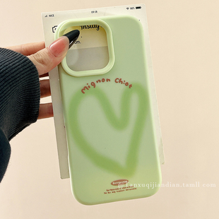 简约小清新绿色爱心晕染适用苹果17promax手机壳iPhone16Pro新款15高级感14pro防摔15pro小众创意13全包12女
