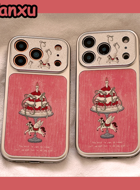 ins风可爱趣味蛋糕小马适用苹果17promax手机壳iPhone16pro马年新款151卡通4pro防摔17小众女14创意17Pro全包