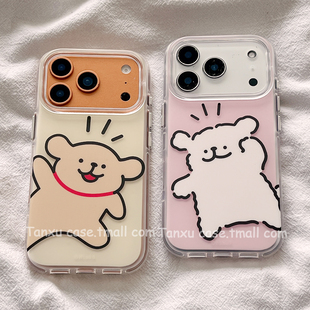 可爱卡通线条小狗情侣适用苹果17promax手机壳iPhone16pro新款15磨砂14pro防摔17小众14创意17Pro网红13全包