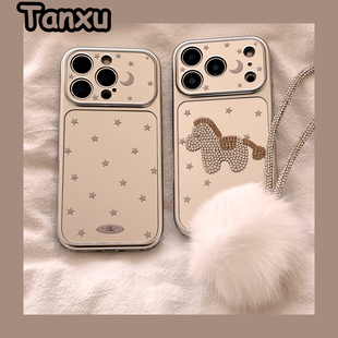 高级感银色星星闪钻小马适用苹果17promax手机壳iPhone16pro新款151带挂绳4pro防摔17小众女14创意17Pro全包