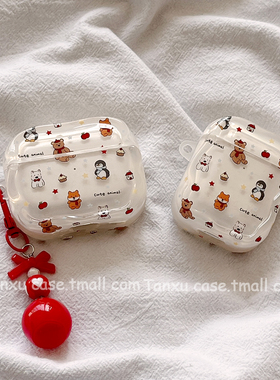 可爱卡通网红jellycat小动物适用苹果Airpodspro3保护套苹果蓝牙无线1/2代新三代AirPods4代airpodpro2耳机壳