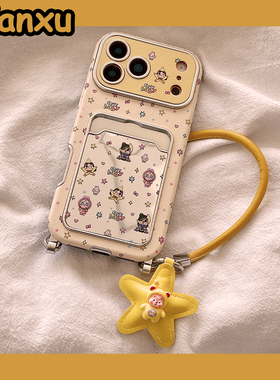 可爱卡通星星哭娃适用苹果17promax手机壳iPhone16pro新款151带挂绳4pro防摔17小众女14创意17Pro大视窗全包