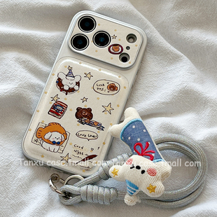 可爱卡通涂鸦小狗适用苹果17promax手机壳iPhone16pro新款15带挂绳14pro防摔13小众14银色皮质17Pro全包镜头