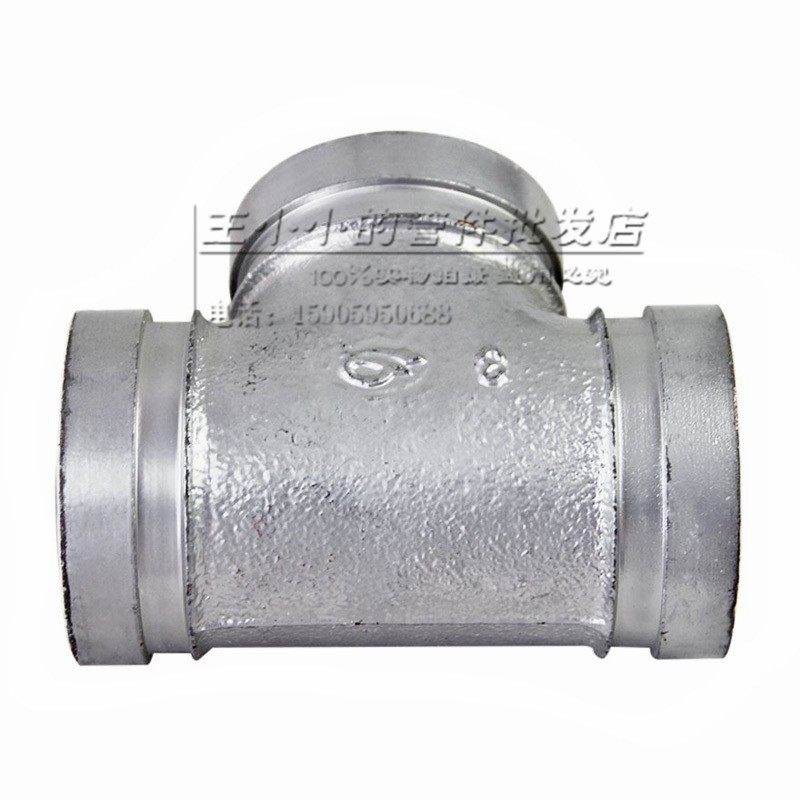 衬塑管件 给水卡箍三通银色涂塑抱箍三通接头114 165沟槽等径三通