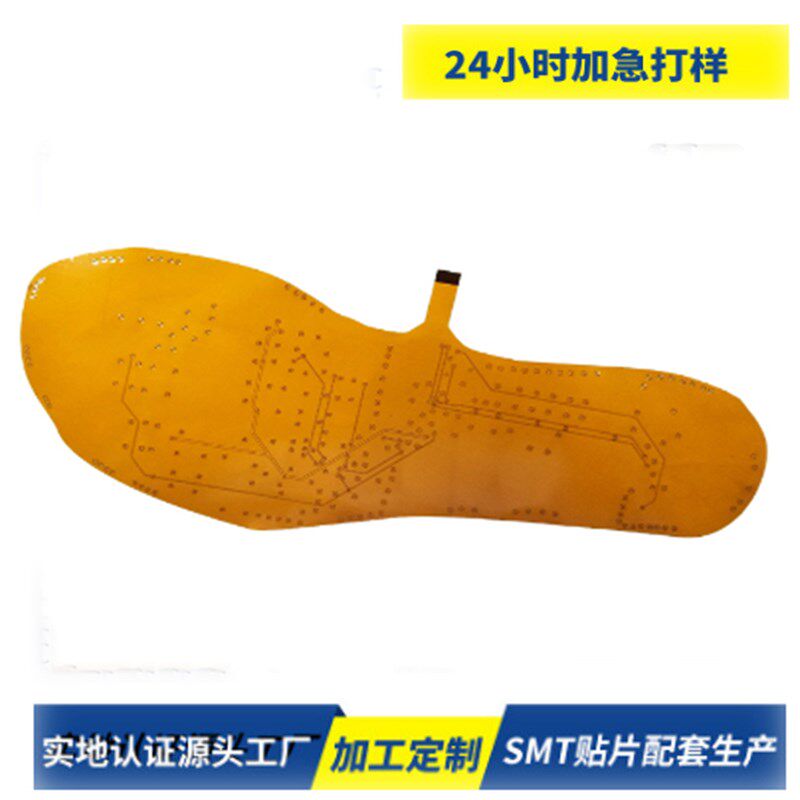 FPC线路板 柔性电路板 软性线路板 深圳厂家