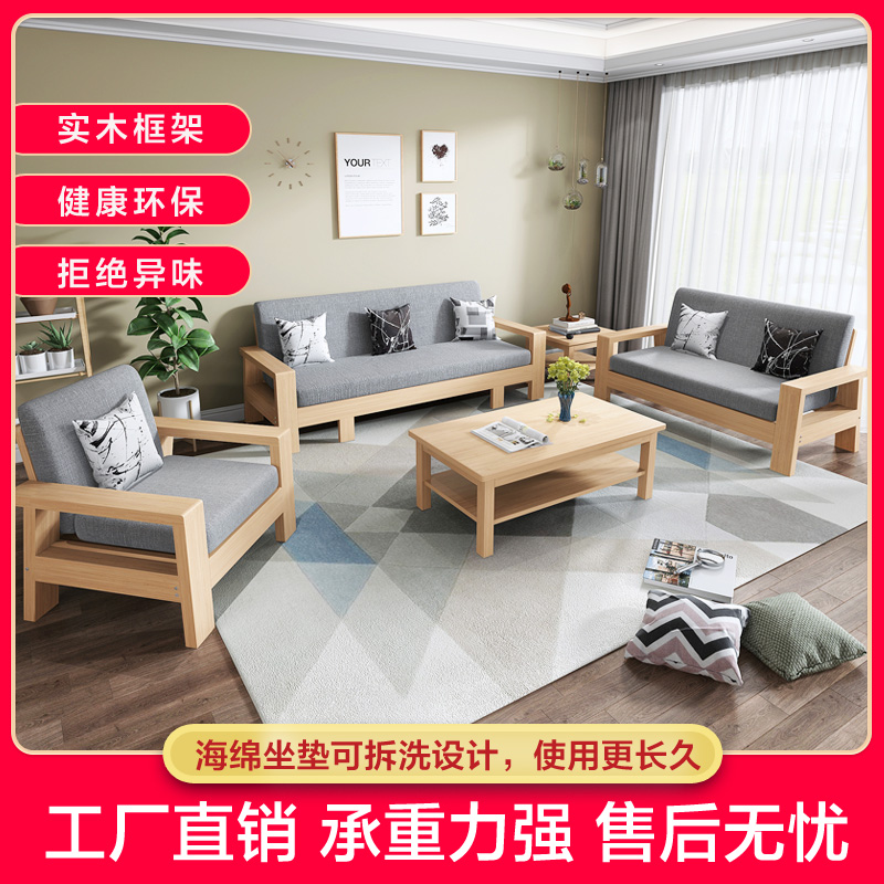 实木沙发床多功能可折叠推拉坐卧两用单人双人三人小户型客厅组合