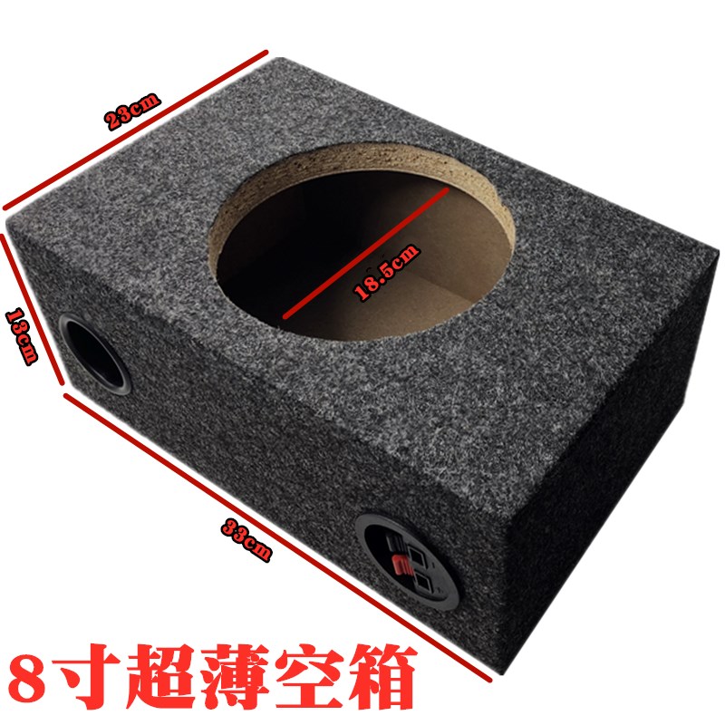 4寸5寸6寸6.5寸6x9寸喇叭方形木箱家用空箱低音箱体车载试音箱体