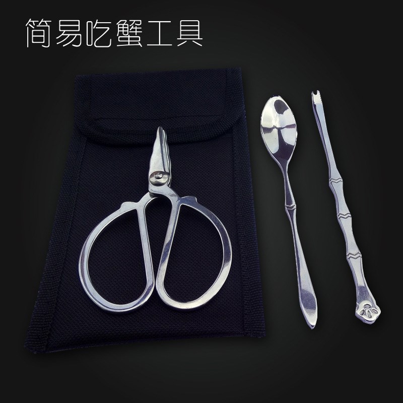 不锈钢吃蟹工具家用吃大闸蟹钳子夹子剥螃蟹专用神器拆蟹吃肉厨具