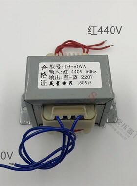 船用440V变压器 50W 440V转220V 0.2A 60HZ EI66 可定制480V 415V