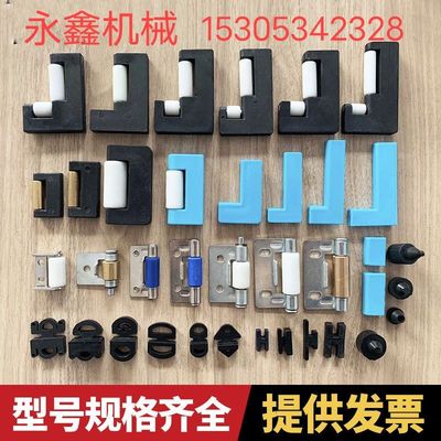 镗床导轨防护罩支架附件聚氨酯托板配件铜滑轮滑块台湾密封胶条