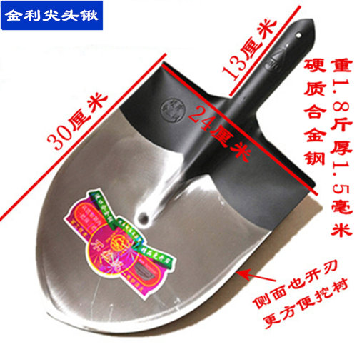 铁锹农用尖头挖树全钢挖土大铁铣圆头加厚铁秋锰钢铲子家用小尖锹