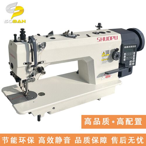 工业缝纫机 自动剪线电脑同步车 皮革厚料箱包自动剪线DY车