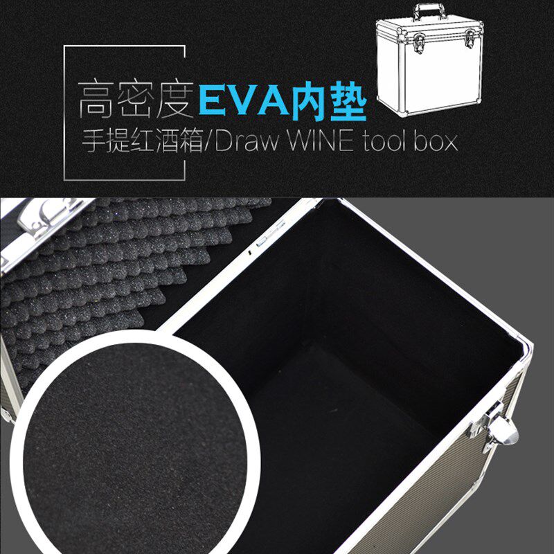 铝合金工具箱收纳箱采样箱多孔玻板试剂瓶箱手提箱水质检测工具箱