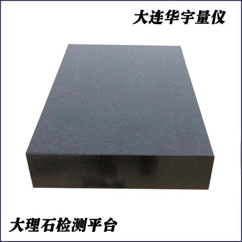 大理石平台平板带支架,大理石方规直角尺00级精度,机床调整斜垫铁