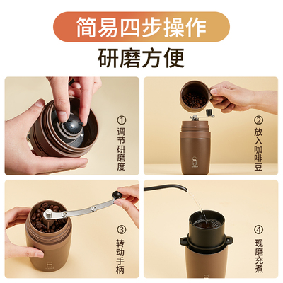 诗芙迪手摇咖啡磨豆机咖啡豆研磨机手冲机手磨冲泡一体杯家用便携
