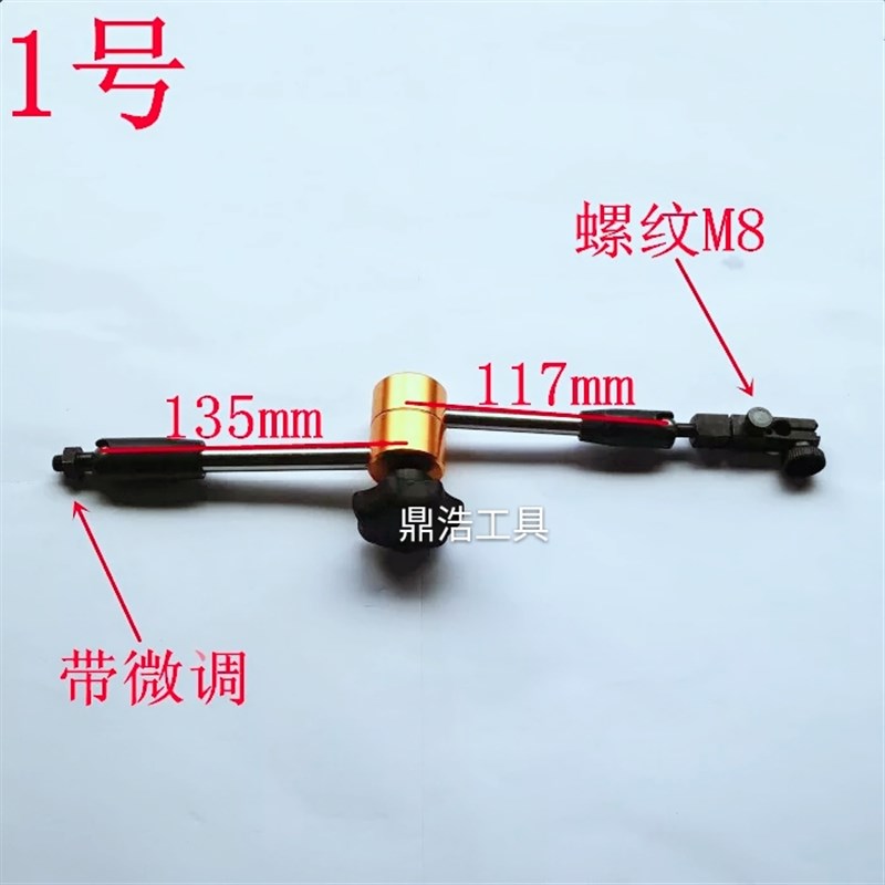 表座磁性表座千分表百分表杠杆表万向支架夹配件万向表杆中性微调