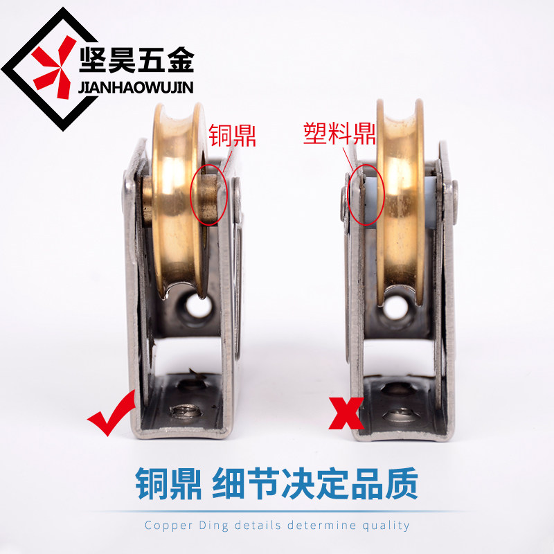 4个价 不锈钢铜轮老式90铝合金门窗滑轮玻璃拉门滑轮移门窗户滚轮